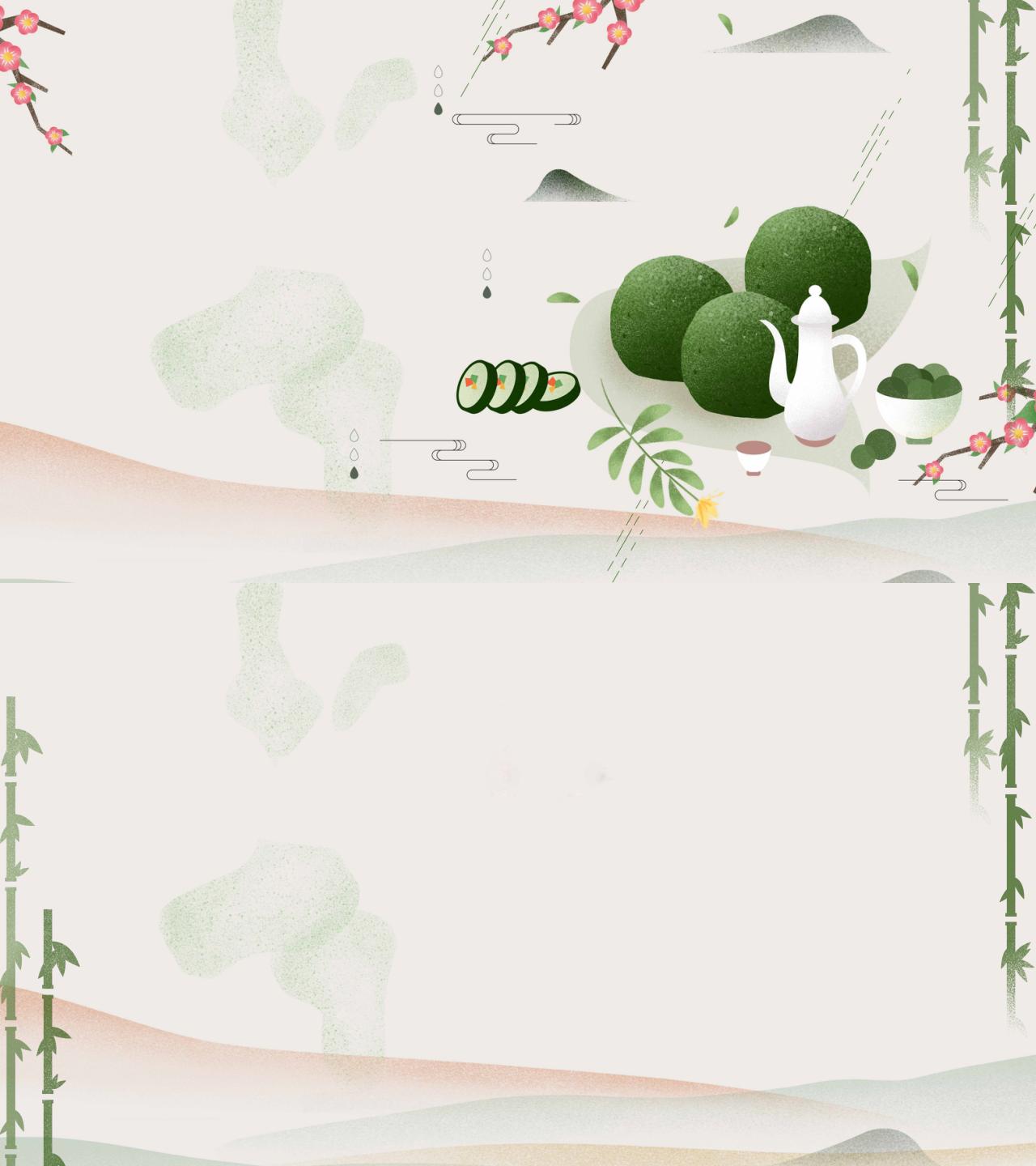 粉色小清新清明节ppt背景图片(图1) 粉色小清新清明节ppt背景图片(图1)